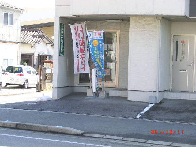 前田土地開発