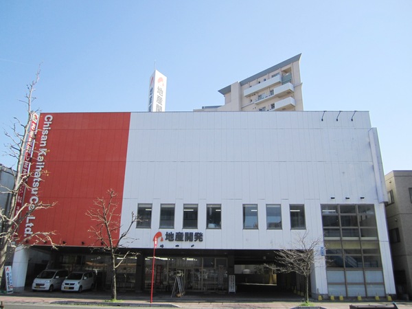 株式会社地産開発